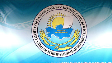 аудиторское сопровождение в Алматы