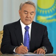 Аудит