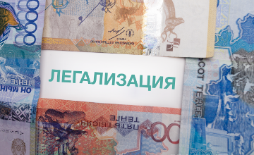 Аудит финансовой отчетности в Алматы