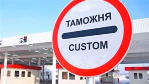 Что изменится в Таможенном кодексе РК